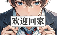 电动车消防安全管理全攻略